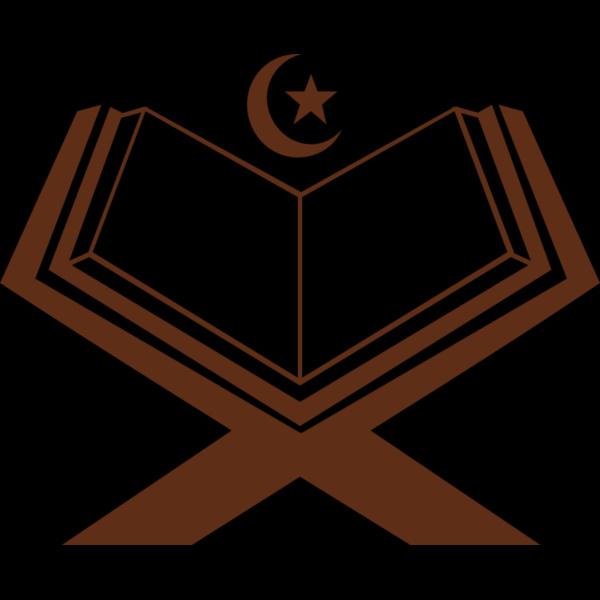 Quran 2 Thumbnail