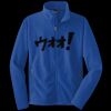 Value Fleece Jacket Thumbnail